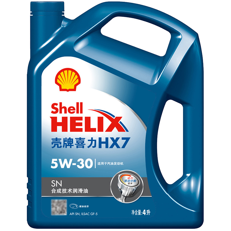 壳牌 (Shell) 蓝喜力合成技术机油 蓝壳Helix HX7 5W-30 SN级 4L*4瓶(箱装) 测试链接