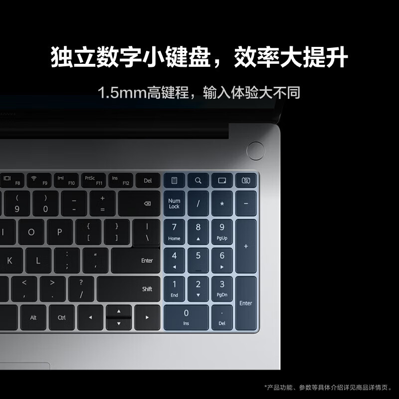 [全新]华为MateBook D16 16GB+1TB 高能版 皓月银 i5-13500H处理器 16英寸笔记本电脑高清大图