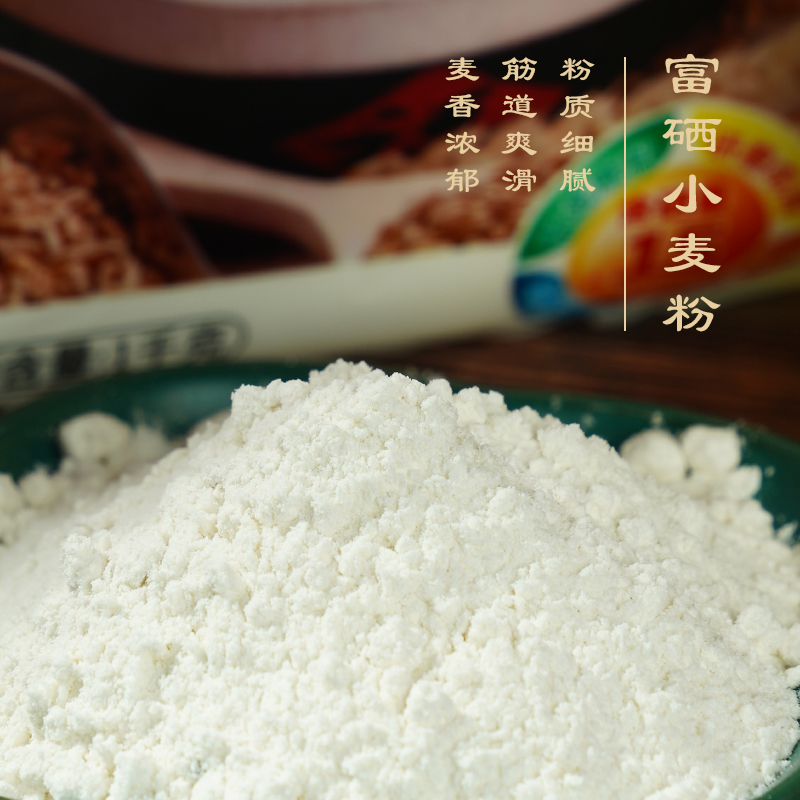 陇间柒月 锦绣山河B2款 6.87kg+1L高清大图
