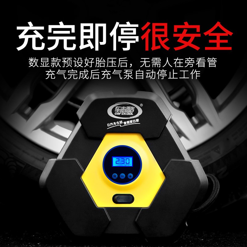 车载充气泵12V便携式小轿车汽车用打气泵电动轮胎加打气筒