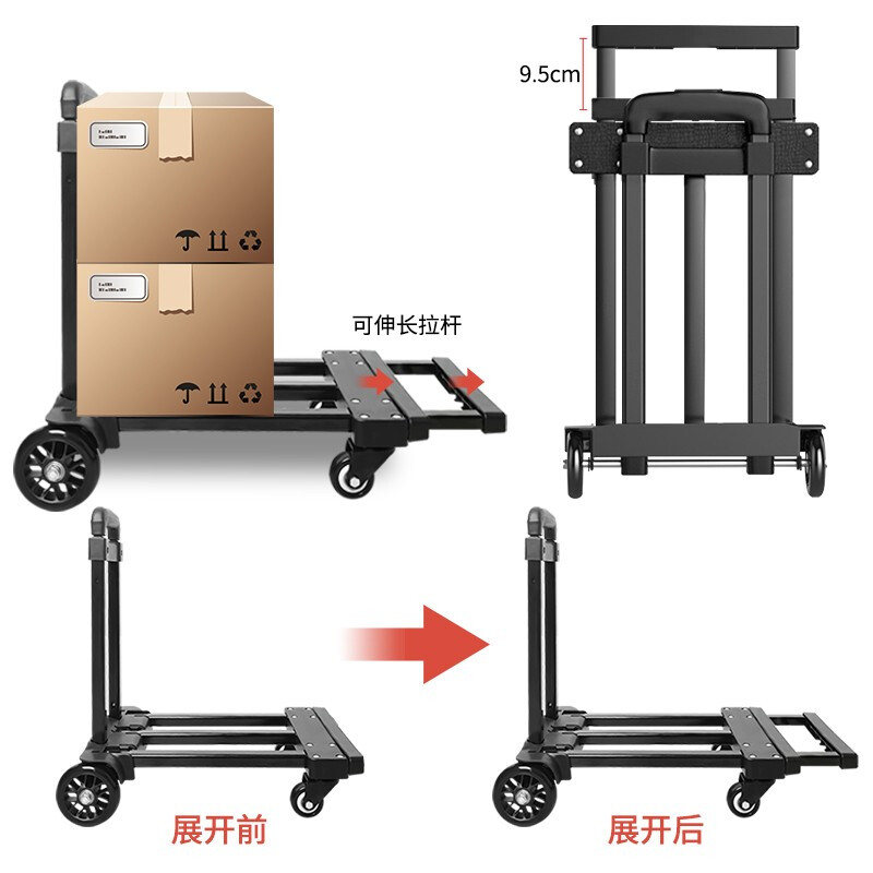 新越昌晖手拉车行李车便携拉杆车折叠小推车小拖车搬运手推车家用买菜车平板车拉货车 承重约200斤 L018高清大图
