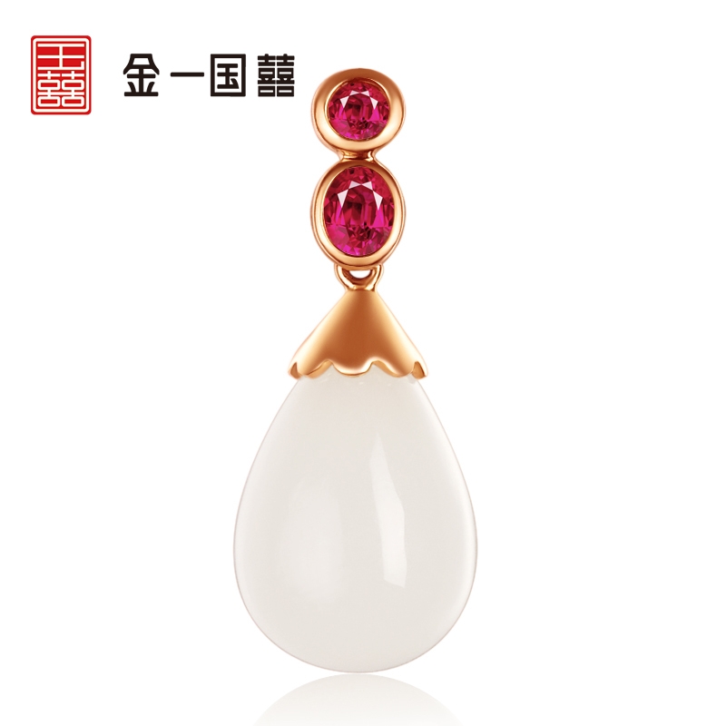 金一国囍18K金点晴女士款和田玉吊坠赠银链(定价) KJDZ142