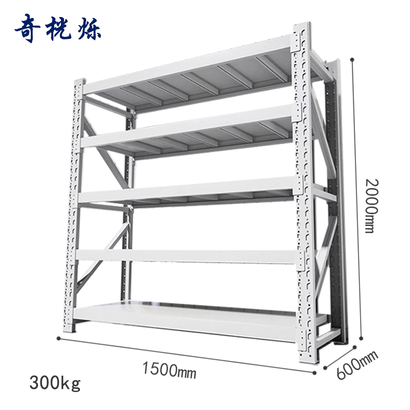 奇桄烁置物架五层150*60cm白色组高清大图