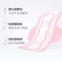 苏菲卫生巾弹力贴身超熟睡日用夜用组合装护垫姨妈巾套装70片