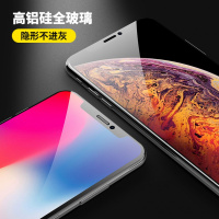 苹果x钢化膜iPhoneX全屏覆盖iPhonexr高清6/6s/7/8/plus保护贴膜6P/7P/8P手机防窥xsma