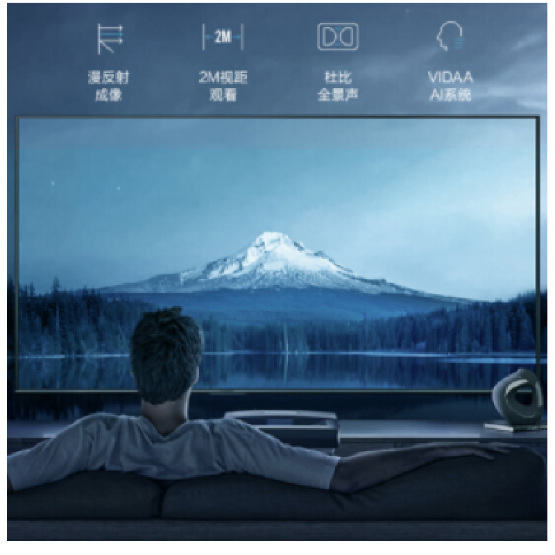 海信(Hisense)75L9S 75英寸 205%高色域 全色激光 Air全面屏 HDR 3+32G AI激光电视
