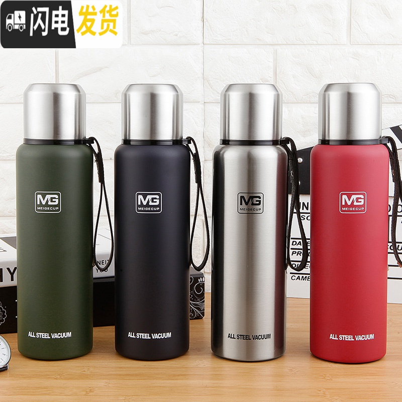 三维工匠全钢大容量保温杯男女便携水杯茶杯子1500大号户外水壶瓶750 500本色高清大图