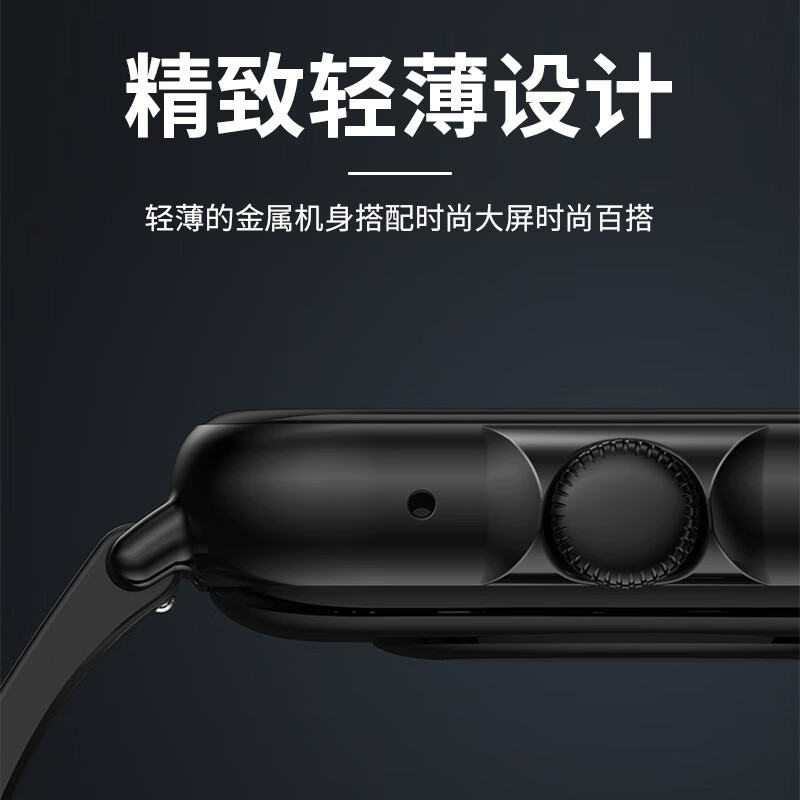 纽曼(Newmine)运动智能通话手表手环EX80(S18)高清大图