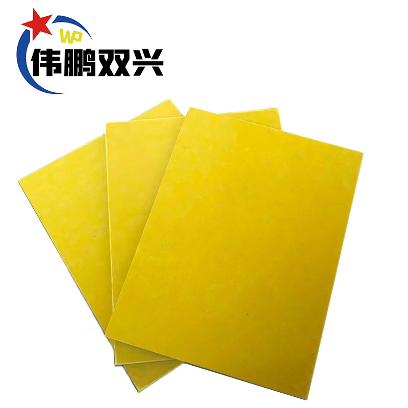 伟鹏双兴 环氧板环氧树脂绝缘板 宽度1米长度2米厚度0.5mm 张高清大图