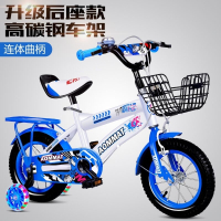 智扣儿童自行车3-6-9岁男孩女孩12寸14寸16寸18寸20寸童车脚踏车单车