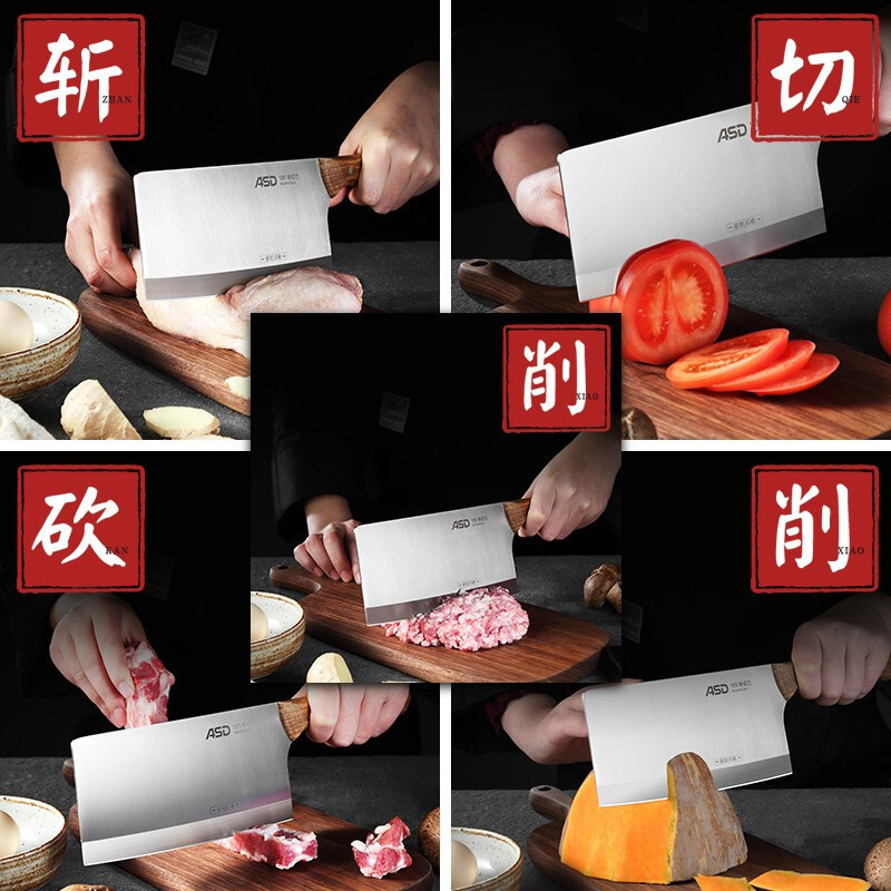 爱仕达 ASD 菜刀家用厨师专用切片刀厨房刀具不锈钢锋利斩骨刀前切后斩 一刀两用 RDG8W1WG高清大图