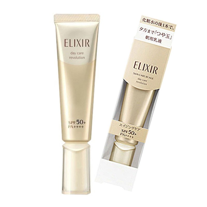 ELIXIR怡丽丝尔小银管防晒 隔离乳35ml 隔离紫外线提亮肤色清爽不黏腻PA++++ 户外长效SPF50+