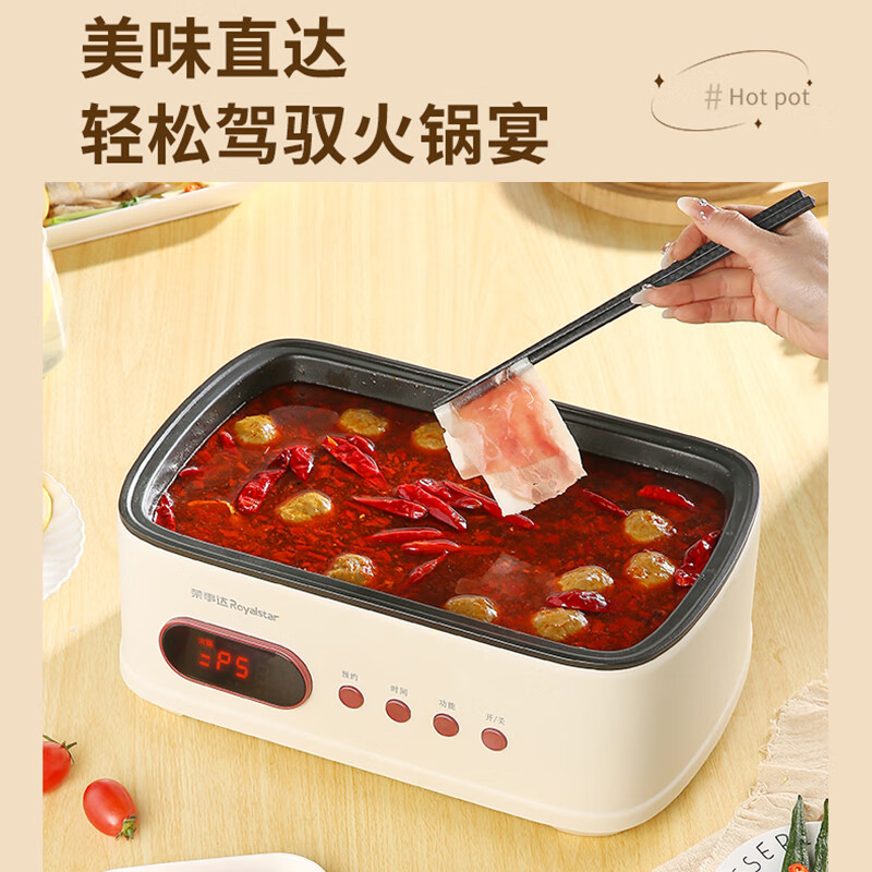 荣事达电蒸笼(电脑款、三层、28升)RS-ZG516YA高清大图