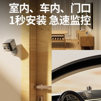 超长待机无线电池摄像头摄影头免打孔监控器免插电WiFi家用手机远程门口监控4G插卡免流量无网远程监控