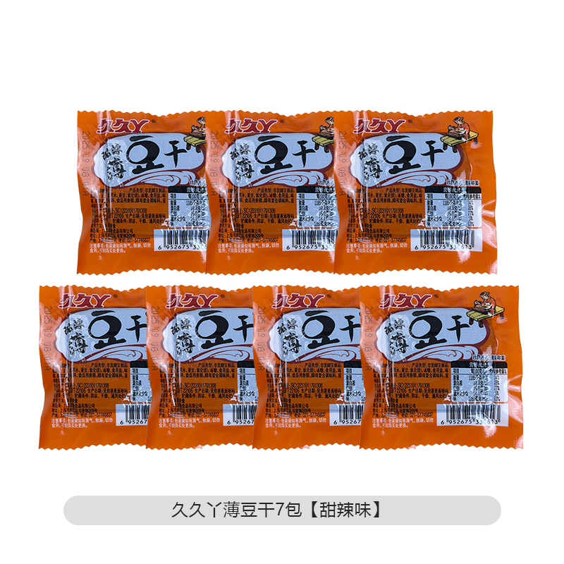 久久丫甜辣薄豆干7包