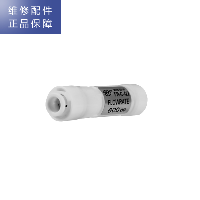 帮客材配 适配净水器R600C88净水机 600cc单向废水比高清大图