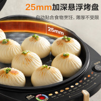 苏泊尔(SUPOR)电饼铛家用加深加大烤盘双面加热煎饼锅电饼档绿色可拆洗JD30R827A-150