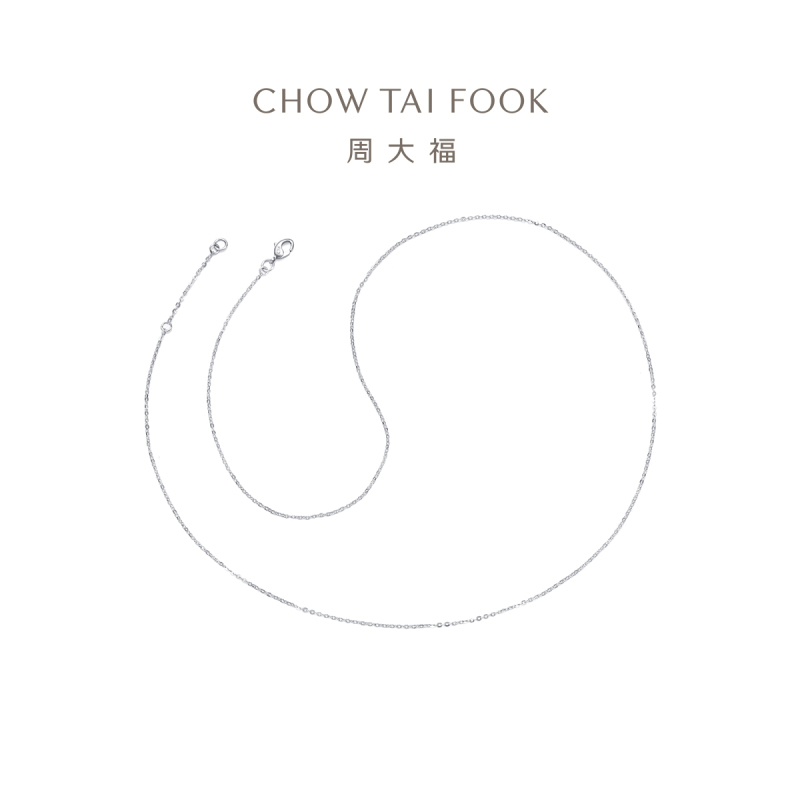 周大福 小版简约O字铂金项链素链PT162206精品 七夕礼物