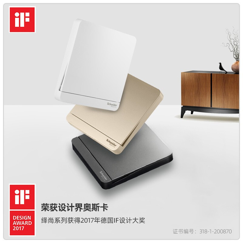 施耐德电气绎尚系列镜瓷白开关插座 86型墙壁开关空调插座高清大图