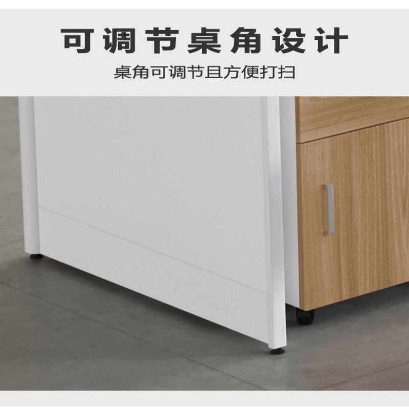 珂攸洋办公桌组合高清大图