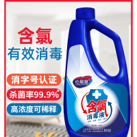 心居客 含氯消毒液公司家用杀菌室内消毒喷雾消毒水除菌非84