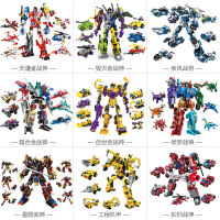启蒙积木积木拼装儿童玩具变形机器人军事战车航母模型金刚男孩益智智力塑料6-14岁 8合1巡洋舰