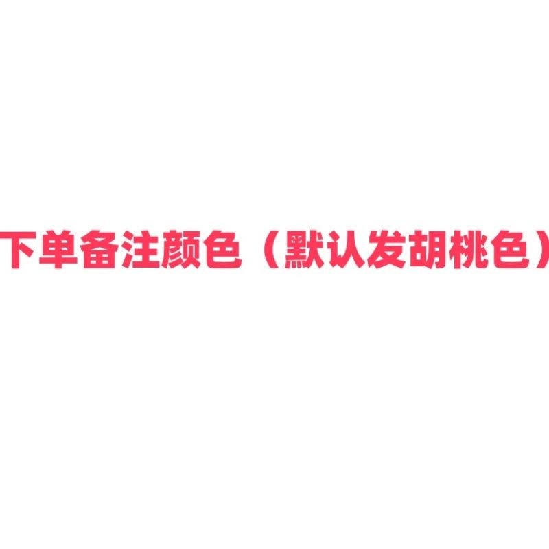 豫龙都 椅子 胡桃 把图片