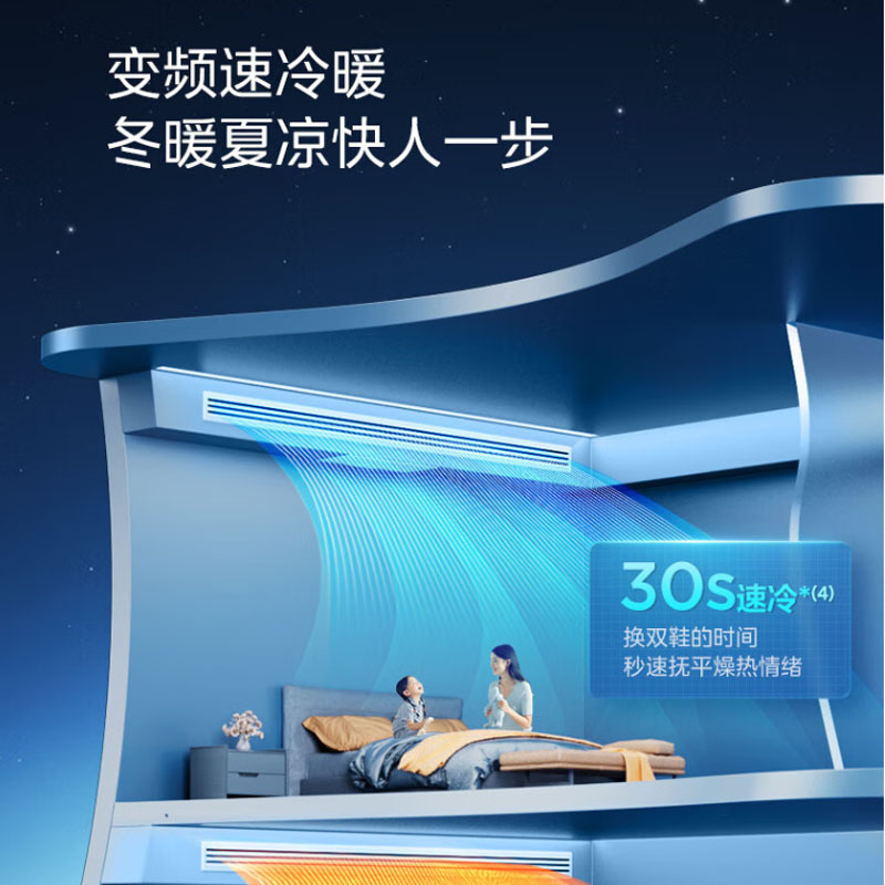 美的(Midea)中央空调风管机一拖一1.5匹匹星光时尚版KFR-35T2W/BN8-XG(1)Ⅲ