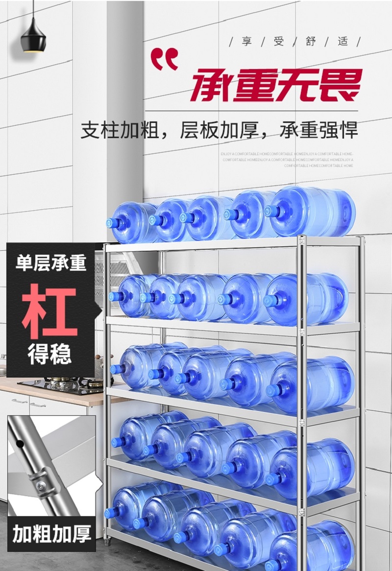 乐歌(Loctek) 置物架置物层架金属不锈钢电货架高清大图