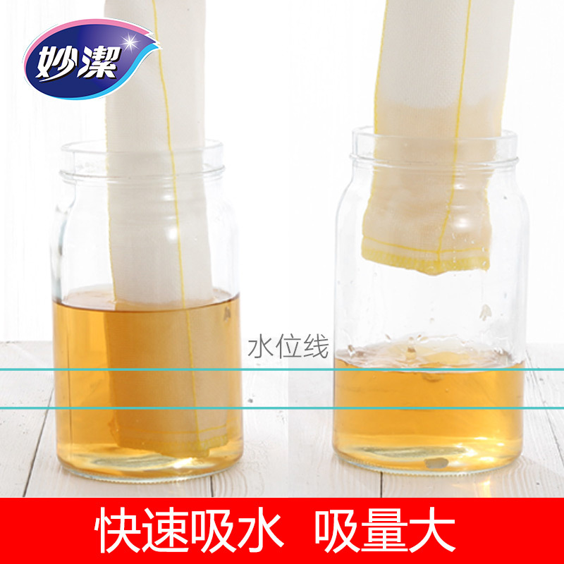 棉柔抹布组合装纤维吸水抹布厨房家务清洁洗碗百洁布不易残油|一片装(10包加送1包)