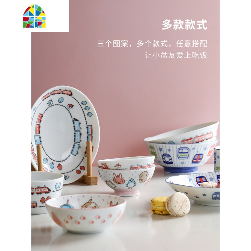 釉下彩陶瓷儿童餐具可爱家用创意饭碗沙拉碗甜品碗安全 FENGHOU 汽车小碗