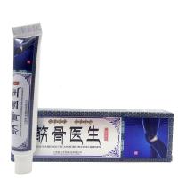 [3送1买5送2]筋骨医生霸方筋骨医生皮肤外用抑菌止痒软膏乳膏