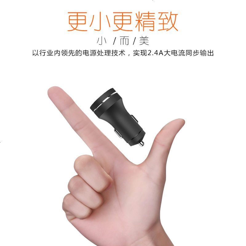 车载充电器汽车点烟插头一拖二多功能型USB手机快充车充