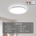 【飞利浦1140】吸顶灯信昕系列恒白三防灯 IP40★全光谱【18W白光】φ26cm丨8-12㎡