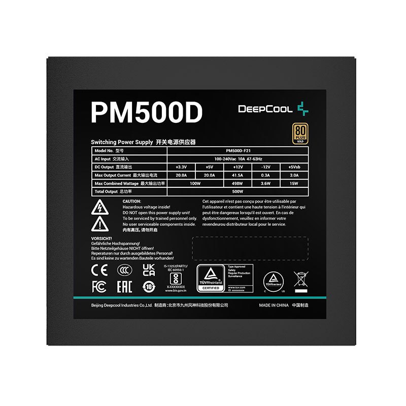 金牌认证九州风神(DEEPCOOL)额定500W PM500D电脑电源(金牌认证/稳定架构/智能温控/直出线材)