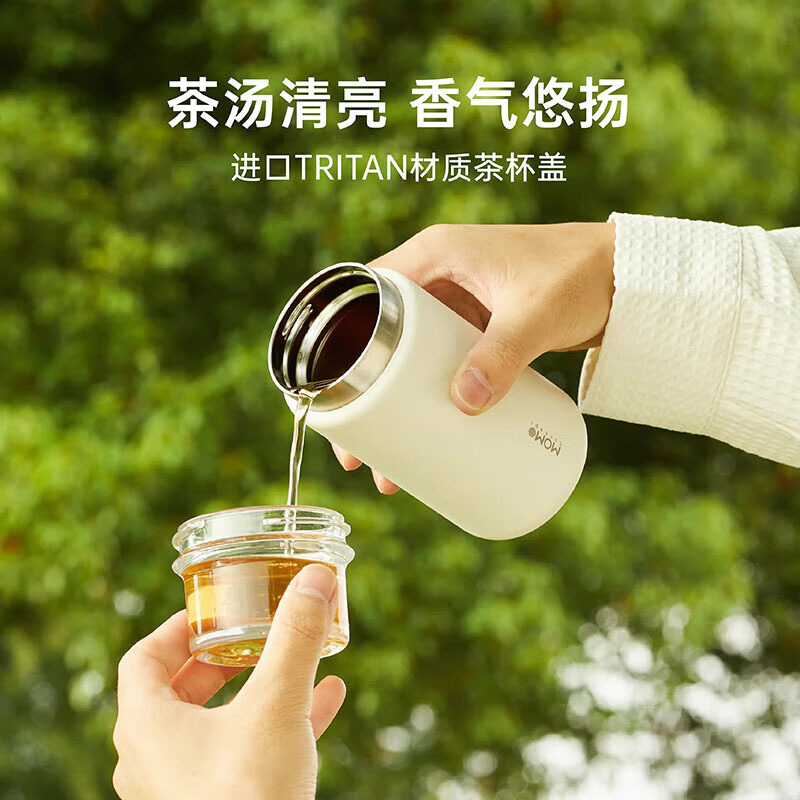 MOMOCONCEPT茶饮杯可拆卸茶仓迷你版310ml(颜色随机)高清大图