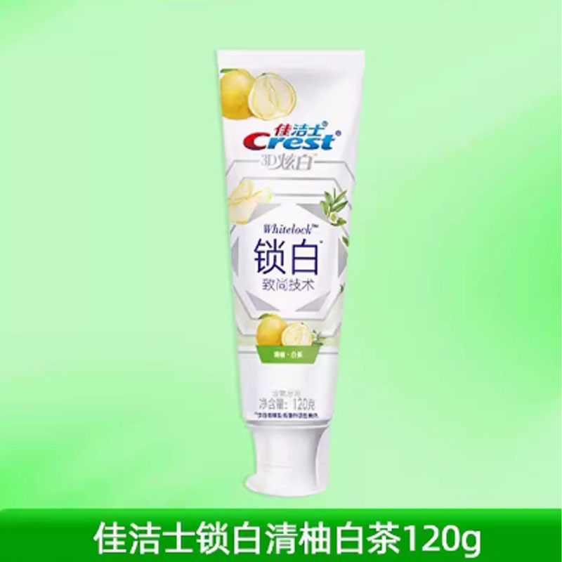 芳美达 佳洁士牙膏含氟成人清新口气 锁白清甜红西柚牙膏120G一盒高清大图