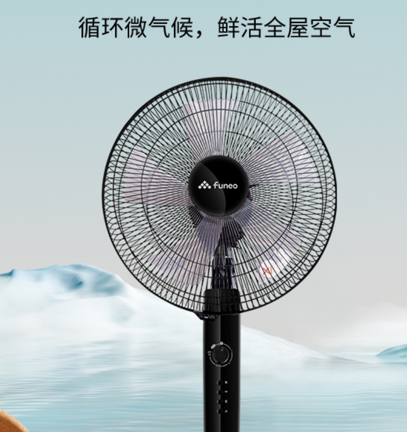 法迪欧“悦”享系列电风扇家用40大风扇 5片扇叶大风力轻音电扇广角机械款摇头办公室落地扇FFSM-40S高清大图