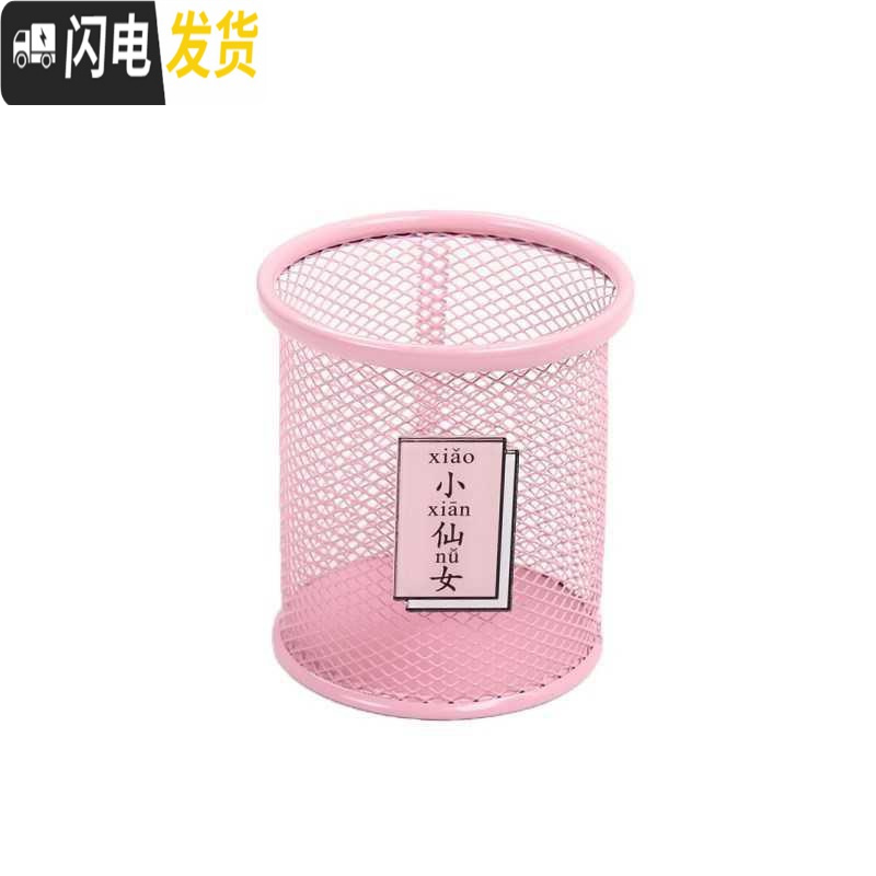 三维工匠收纳筒美少女小清新小笔桶彩色圆形笔架工具笔筒学生少女收纳盒文 方形-白猫