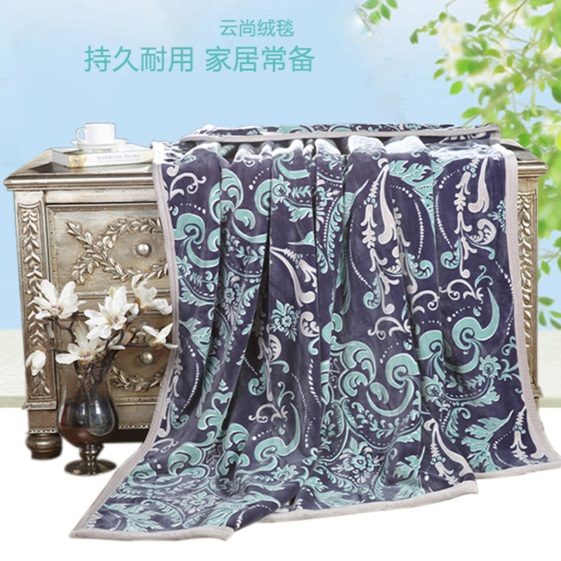 维科家纺(VEKEN) 云尚绒毯