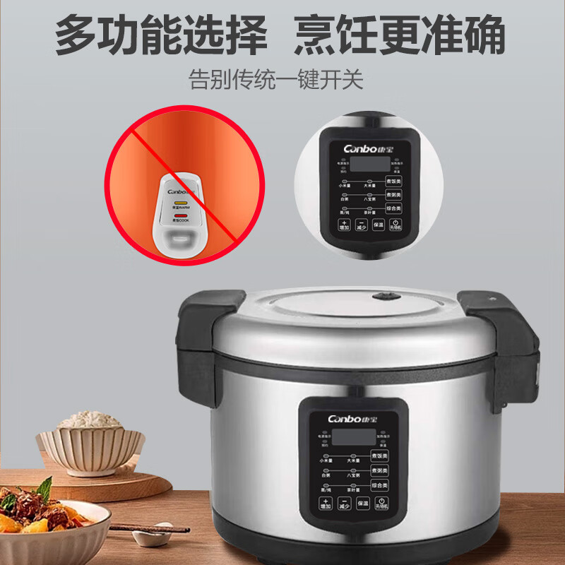 康宝(canbo)商用电压力锅大容量电饭煲 特大号电饭煲酒店饭店食堂煮饭锅煲汤多用途电炖锅DFG-13LA高清大图