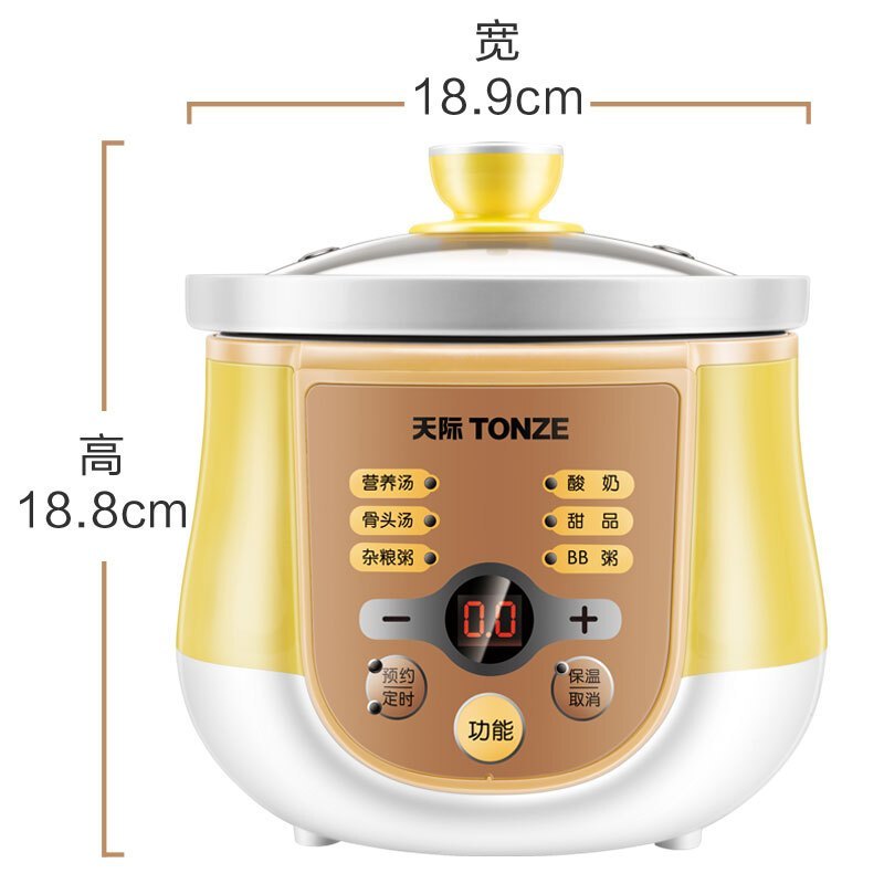 天际(TONZE)电炖锅婴儿家用陶瓷隔水炖煮粥神器煲汤宝宝燕窝小炖盅bb煲1L升迷你养生炖锅煲汤DGD10-10EWD