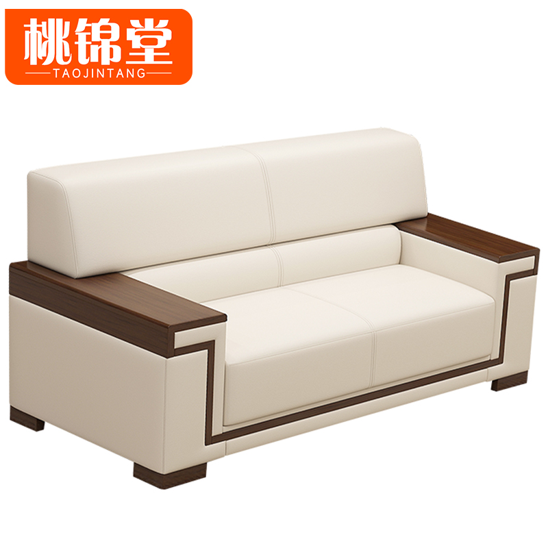 桃锦堂会议沙发高清大图