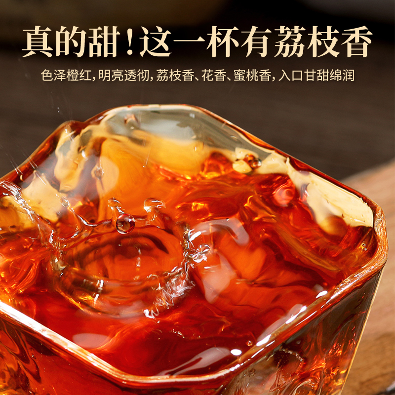 永巨高端普洱茶饼2023年生茶古树春茶醇厚回甘紧压茶礼盒装特级·永巨红礼-正山小种(引流主推产品)红茶高清大图