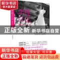 非程日记:致女人书