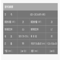 MDV-260W/dPS-8R0