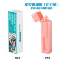 粉色防疫小神器 按电梯神器键抗疫神器 自消毒辅助手提棒工具 开门零接触防疫小神