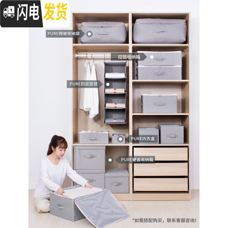 三维工匠收纳箱衣柜收纳衣服布艺整理箱可折叠家用特大号套装
