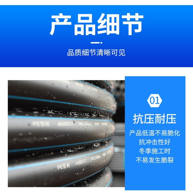 古达 pe给水管20*2.3国标加厚4分100米 一卷装
