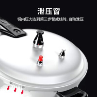 双喜高压锅8.5L 26cm燃气电磁炉通用家用加厚防爆压力锅大号5-7人用 囍 DOUBLE HAPPINESS